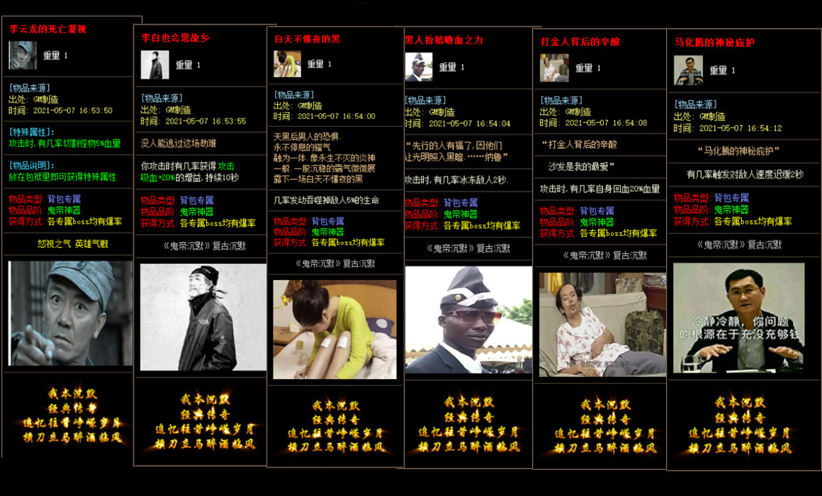 s传奇170刷魔龙刀兵的战术。