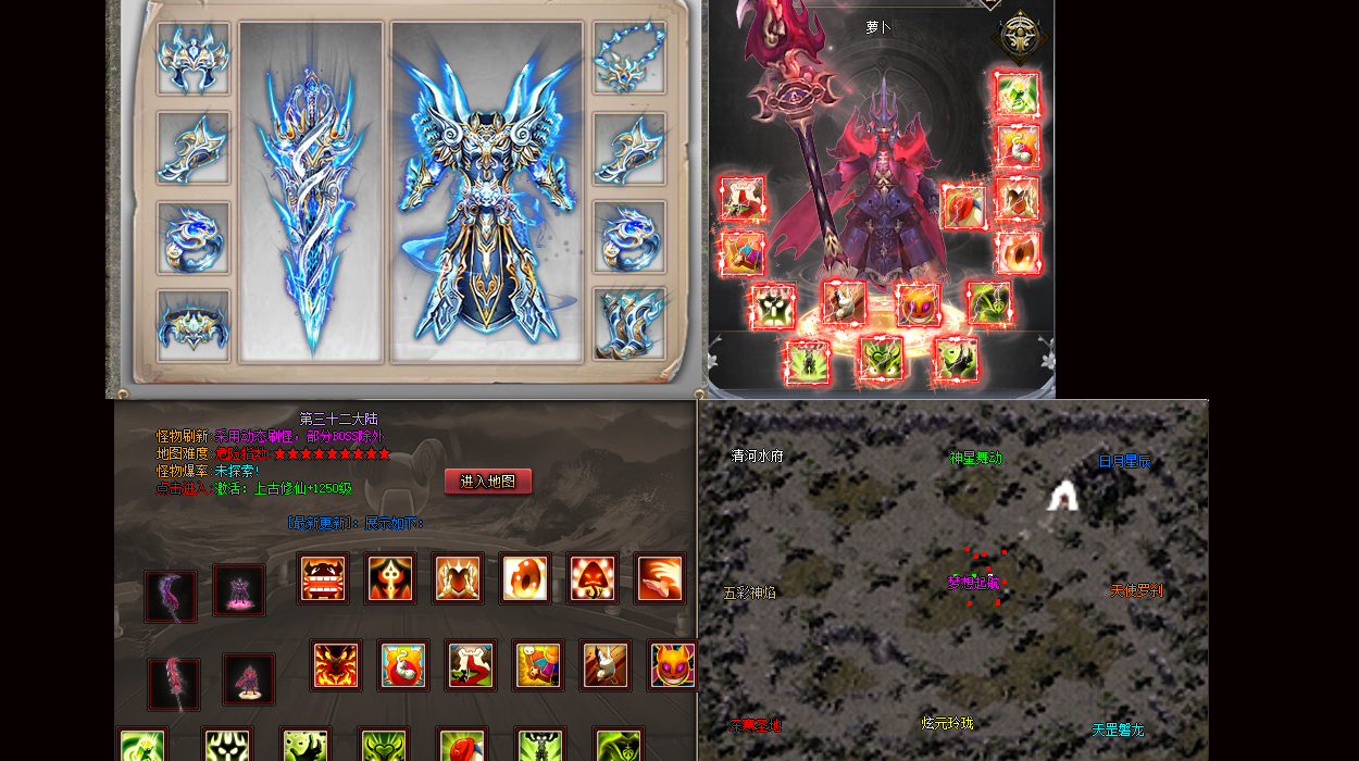 7.0白虎传奇合击：7.0版本白虎连招无敌攻略